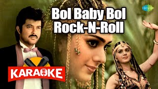 Bol Baby Bol Rock-N-Roll - Karaoke With Lyrics | Kishore Kumar | S. Janaki | Old Hindi Song Karaoke
