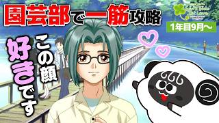 【 #ときメモGS 】守村くんは萌え。萌えは死語ですか？ ※ネタバレ注意