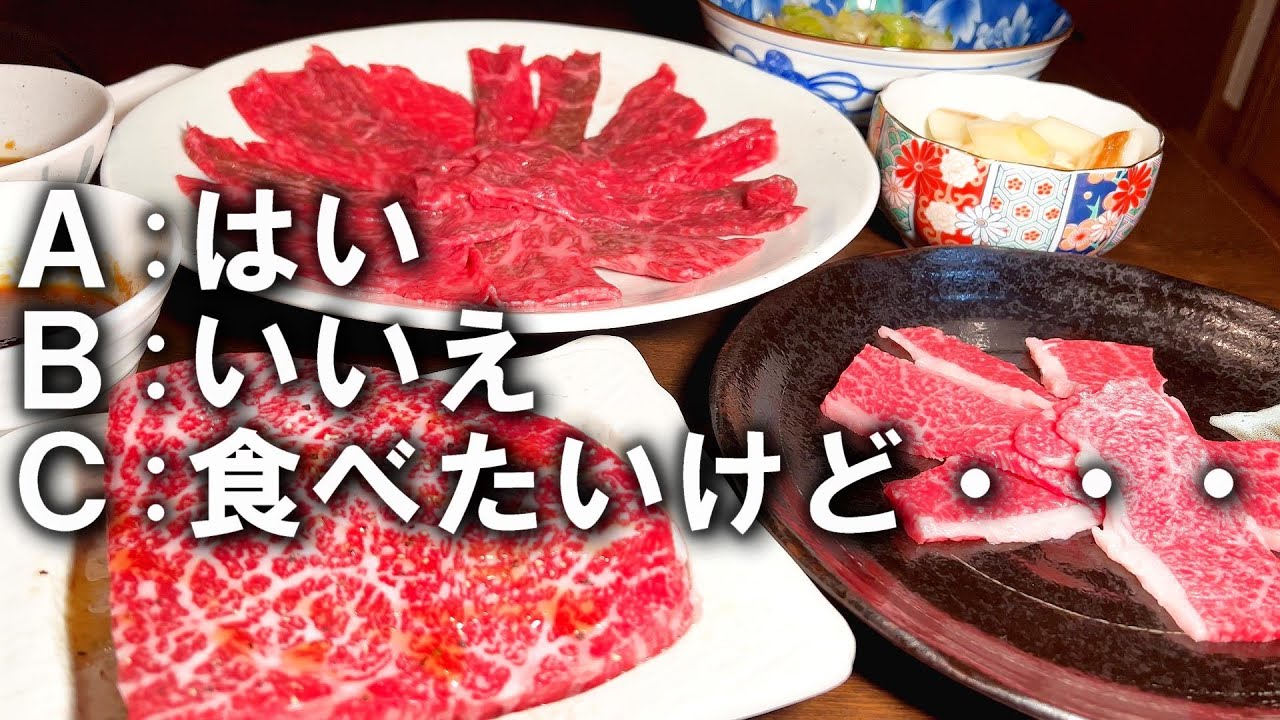 Do you want to eat beef every day? - YouTube