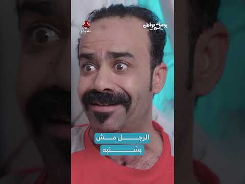 خلاف عائلي يمني ينتهي بتسوية مالية