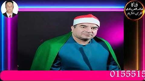قران الفجر تلاوه قرانيه من سوره المائده للقارئ الشيخ محمد يحيى الشرقاوي٢٠٢٢/٣/١٩م