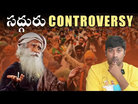 Sadhguru Controversy | Sadhguru Is Baba Or Guru ?|Telugu Facts | VR