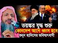Maulana Noor Mohammad Bayan ॠа а Їа ја а а а Їа Ѓа а Ќа а а Ѓа а Ѓ а ёа а Ќа Єа а а Ќа Ј а а Їа ја ѕа ња џа ї а а Ѓа Ёа Ѓа ЁаҐ а Ёа Ѓа а а а а ѕа а Ќа а а а а Ќа а а ѕа Ёа Ђ а ёа ѕа а а Maulana Noor Mohammad Bayan ॠа а Їа ја а а а Їа Ѓа а Ќа а а Ѓа а Ѓ а ёа а Ќа Єа а а Ќа Ј а а Їа ја ѕа ња џа ї а а Ѓа Ёа Ѓа ЁаҐ а Ёа Ѓа а а а а ѕа а Ќа а а а а Ќа а а ѕа Ёа Ђ а ёа ѕа а а