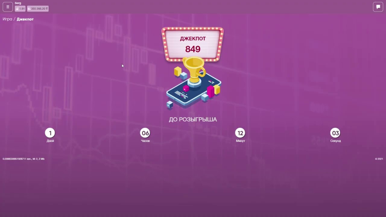 PVP Игра с выводом денег. Market Generation многопользовательская онлайн игра-заработок в интернете