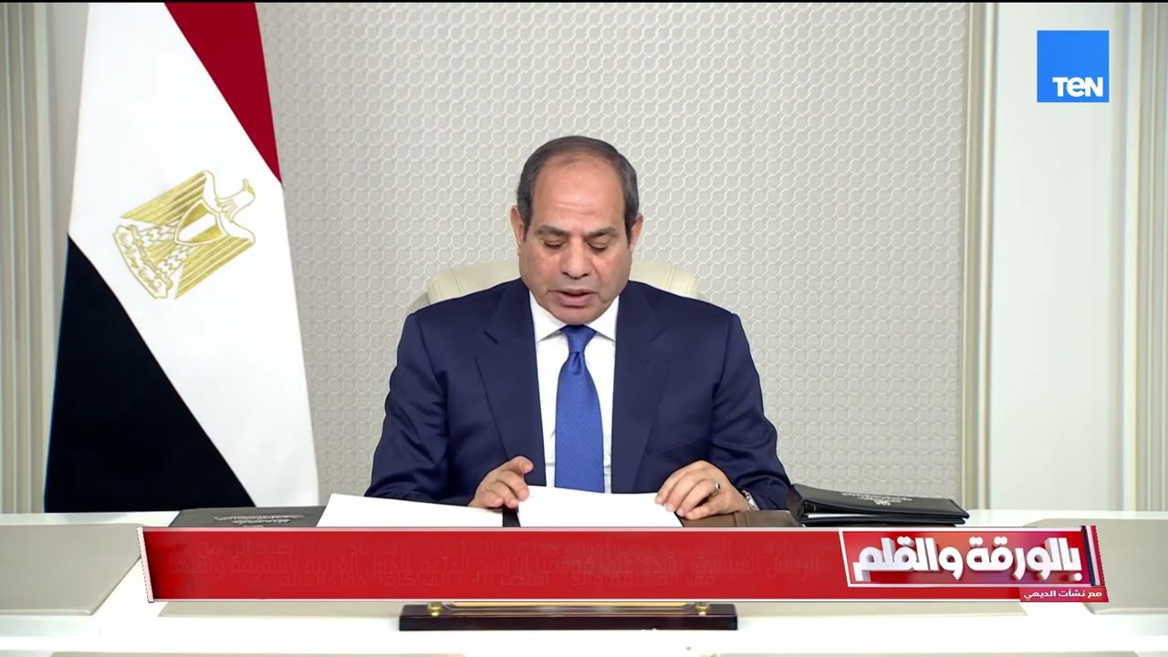 السيسي يؤكد: الأمن القومي للدول العربية جزء لا يتجزأ من أمن مصر في ظل التطورات الإقليمية الراهنة