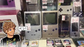Quest for a Game Boy Light (Part 1 of 3) [Tokyo, Japan] screenshot 5