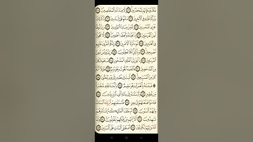 @آيات مباركة من سورة (الصافات) اخي الفاضل تفكر بها من الآية الكريمة (١٢٦-١٥٣)