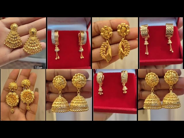 earrings designs gold latest : दिन और रात में भी पहने जा सकते हैं यह आकर्षक  डिजाइन