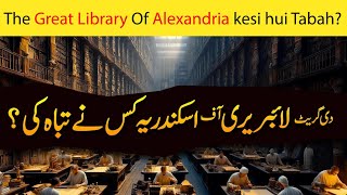 Who Burned the Great Library of Alexandria #trending #trendingvideo #viralvideos #janozaroor