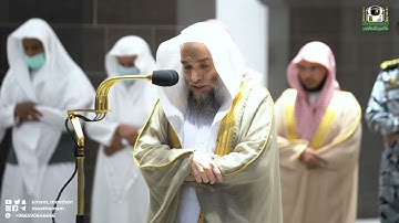 تلاوة فضيلة الشيخ د. فيصل غزاوي من صلاة المغرب 17 ذوالقعدة 1443هـ.