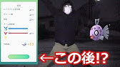 ポケモンgo 色違いヒンバス レア度は期間限定でヤバくなる チャンスは僅かの３時間 フィールドリサーチ Youtube