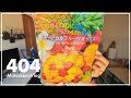 【コストコ】新商品の冷凍フルーツミックス[トロピカルマリア]が美味しいので夏買うべき【Episode#404】
