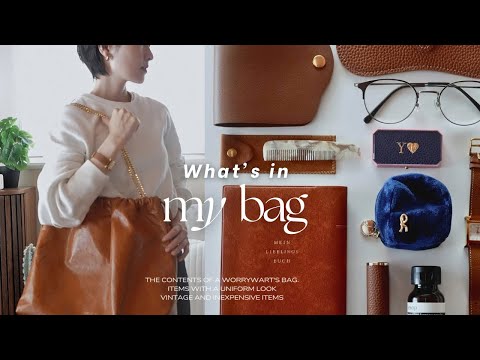 What's in my bag?ヴィンテージとプチプラの融合【30代バッグの中身】