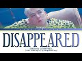 Baekhyun (ベクヒョン) 'DISAPPEARED' [Easy Color Coded Lyrics]