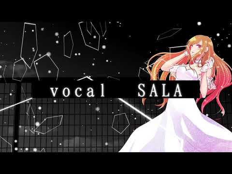 【歌ってみた6周年】残酷な天使のテーゼ【歌いなおしてみた】＜SALA＞
