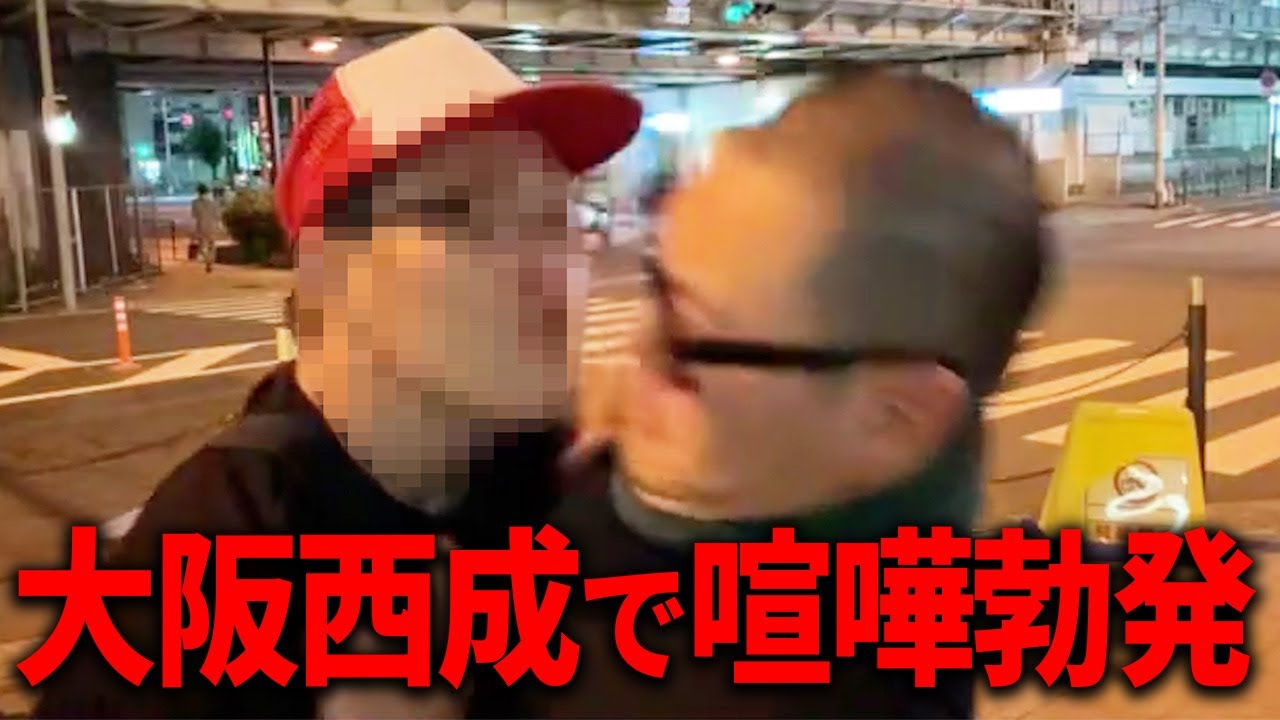 【大阪徘徊物語】京橋でたこ焼き食べる/西成でおっさんに喧嘩売られた･･･