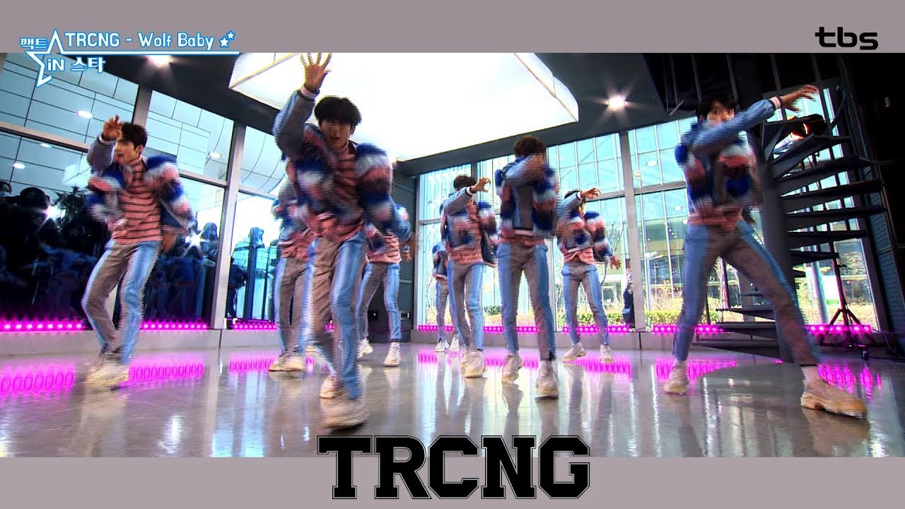 [팩트M/V] TRCNG - Wolf Baby