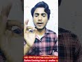 Scholarship Class 8th #viralvideo #ytshorts #reels #shorts #shortvideo #viral