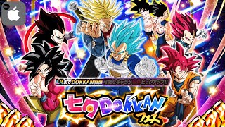 TANABATA LR GG BANNER SUMMONS IOS JP Dragon Ball Z Dokkan Battle