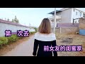 【欢子TV】第一次去前女友的闺蜜家吃饭，语言不通饭桌尬聊2小时，无地自容