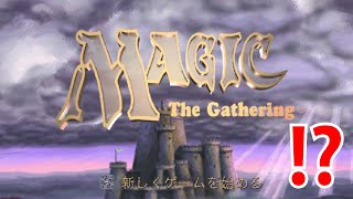 PCゲーム　マジック・ザ・ギャザリング　オンラインプラス　完全日本語版　Win maxresdefault.jpg