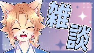 【雑談】おかしがご飯の日