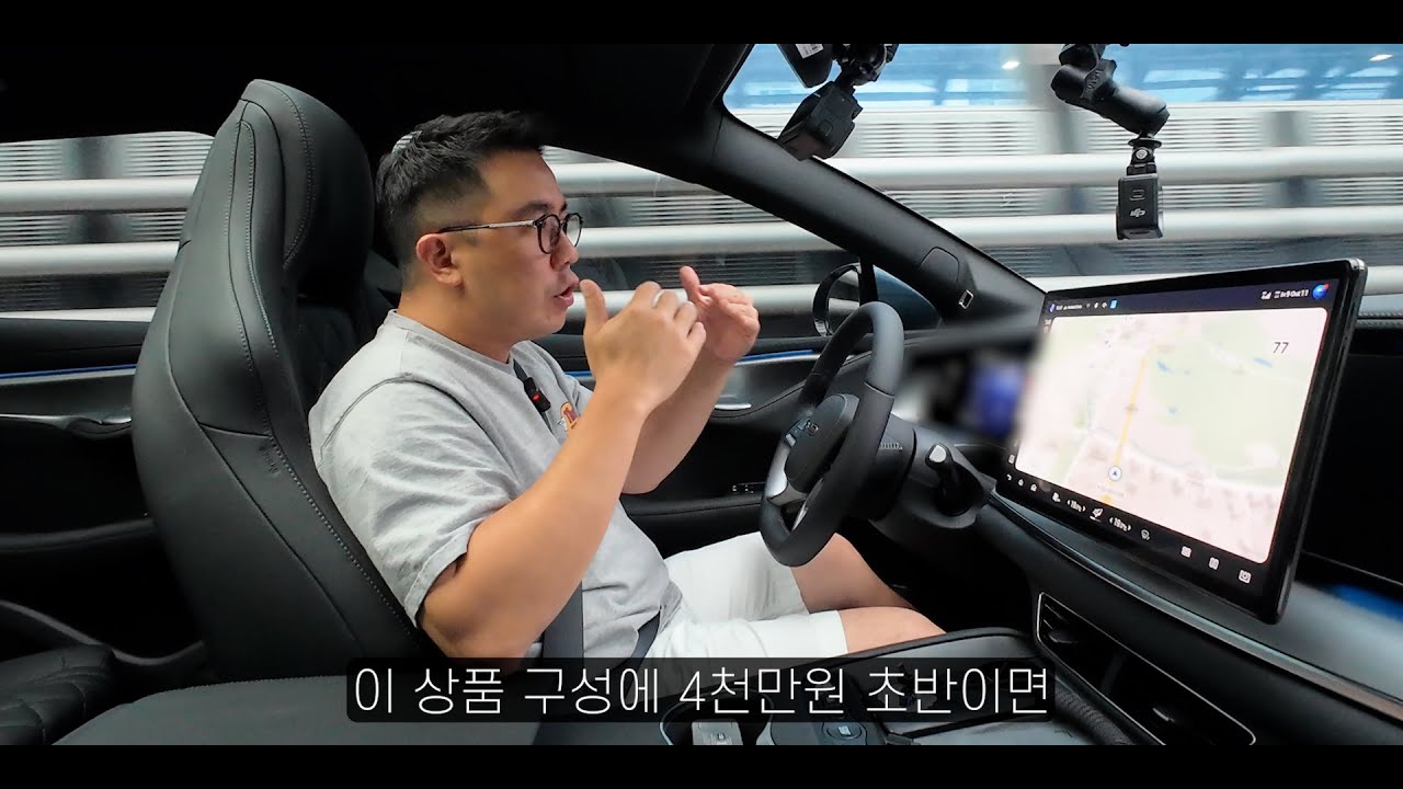 BYD 씨라이언7을 실제로 타보면!!