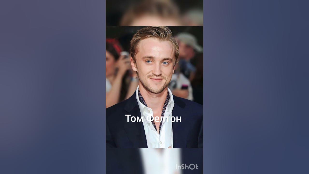 Том Фелтон в 16 на скейте