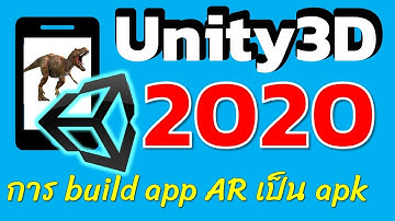 การ Build App AR เป็นไฟล์ apk ด้วย Unity 2020