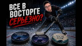 Трилогия которую НЕВОЗМОЖНО рекомендовать