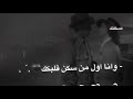 تصميم - احبك يوم تاخذني - سلطان الفهادي - محمد الديحاني - انا اول من بكى بعدك 🖤.