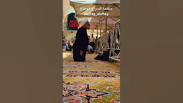 لا تترك صلاتك باي حال صفحة السراج الوهاج 
