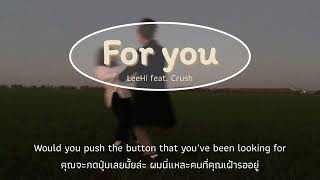 For you - LeeHi feat. Crush | Thaisub