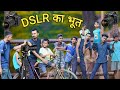 Dslr   jharkhand vines no 1fullcomedy village