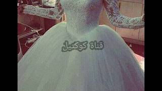 فساتين زفاف2020 /موديلات فساتين زفاف screenshot 2