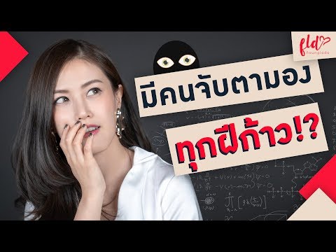 วีดีโอ: คะแนน Praxis ดีอย่างไร?