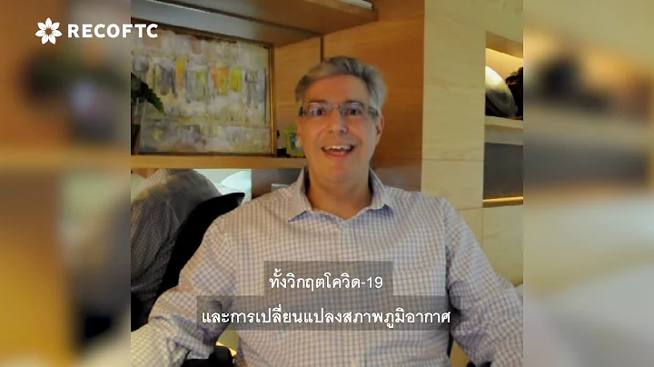 CEOs Taking Action:David Ganz Executive Director, ...