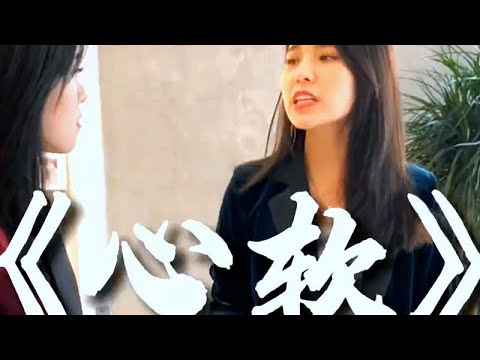 别把善良给错了人！