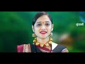 Bhojli - भोजली || Aarti Singh || New CG HD Video Song || Lokgeet || Mp3 Song