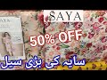 Saya Sale Today Flat 50 Off Unstitched 2pc 3pc