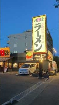 original marugame udon in Japan! #shortsvideo #viralshorts #lifeinjapan #jafun #marugameudon