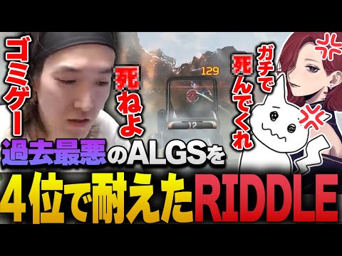 RIDDLE ALGSパーカー おまけ付き！ Aldwin Mini Triangle Logo Hooded Sweatshirt パーカー | GUESS
