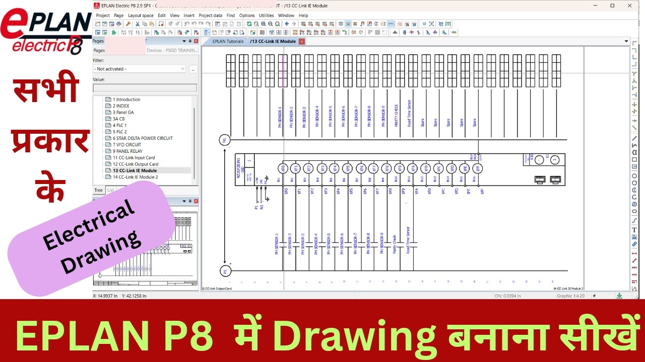 how to make drawing in eplan electric p8 ? How to make electrical ...