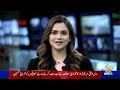 12 PM Khabrain | PTV News | 03-05-2026