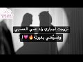 ولد عمي القاسي تزوجني غصب وبعدين عشقني بجنون 