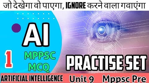 artificial intelligence Mcq Part 1 | आर्टिफिशियल इंटेलिजेंस |Mppsc Unit 9 Mppsc Pre | KeystoSuccess
