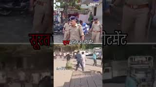 Surat म सबज चर क आरप म बरबरत करन वल पर Surat Police क Treatment Viral Video