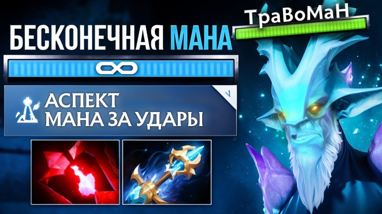 лучшие герои для мида. герои на мид. марс дота 2 гайд. персонажи на мид дота. Dota 2 мид герои.