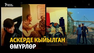 Аскерде кыйылган өмүрлөр