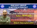 What You Need to Know About Railway Group D Jobs? Railway group D full details #railway #trending